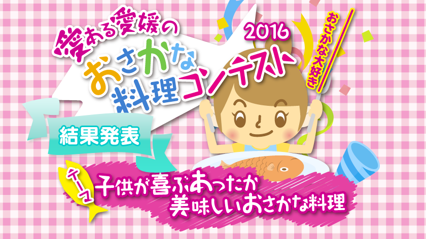 鈤Q̂ȗReXg2016e[}FqԂȗ